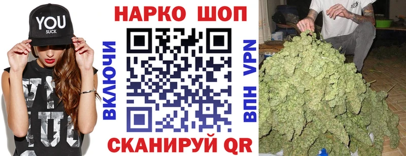 Купить COCAIN  Каннабис  Alpha PVP  ГАШИШ  Псилоцибиновые грибы  Меф  Котельниково