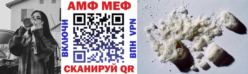 АМФЕТАМИН 97%  Купить где  Котельниково 