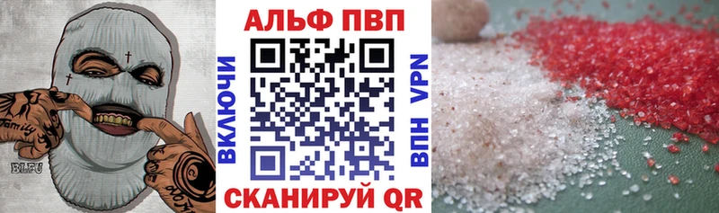 Купить закладки  Котельниково  A PVP VHQ 