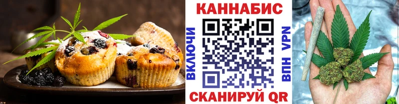 Cannafood марихуана  Купить закладки  Котельниково 