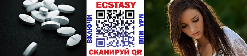 Ecstasy louis Vuitton  Купить где  Котельниково 