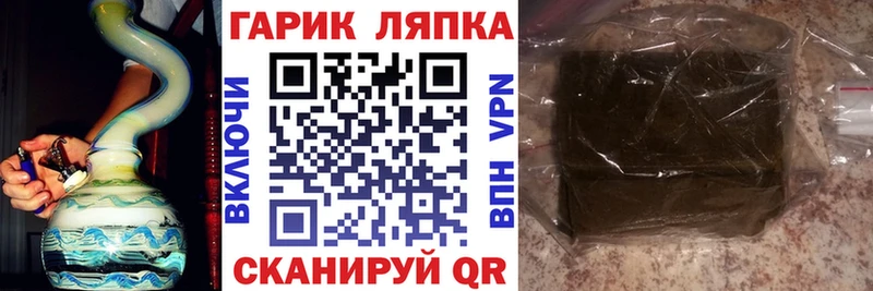 ГАШИШ VHQ  Купить закладки  Котельниково 