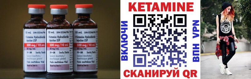 Купить закладки  Котельниково  КЕТАМИН VHQ 