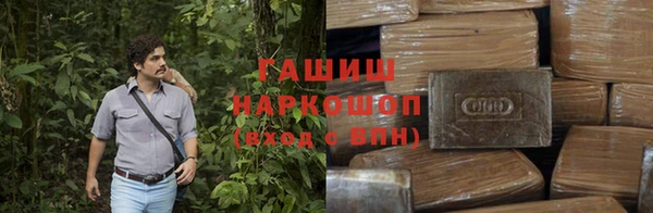 экстази Арсеньев