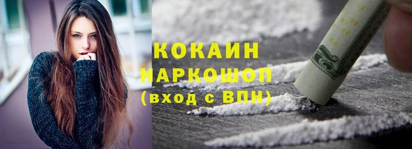 амф Армянск