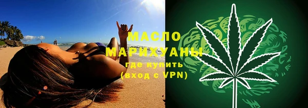 2c-b Аркадак