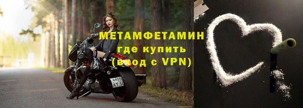 амф Армянск