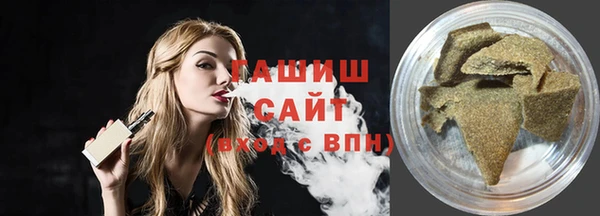 амф Армянск