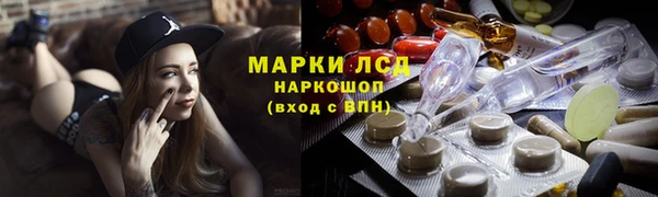 амф Армянск