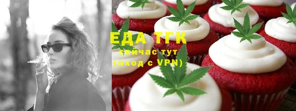 экстази Арсеньев