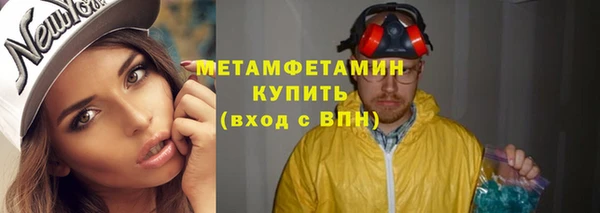 амф Армянск
