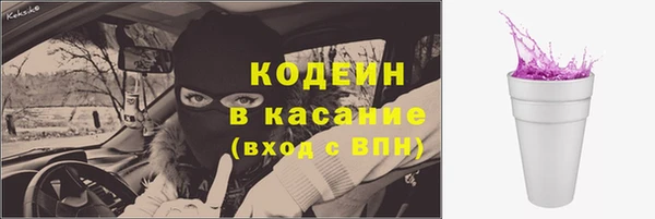 экстази Арсеньев