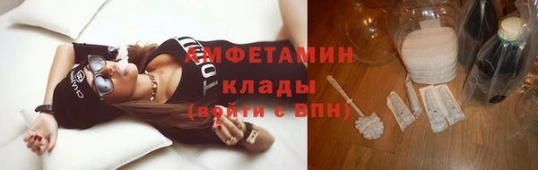 экстази Арсеньев