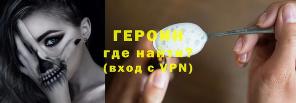 экстази Арсеньев