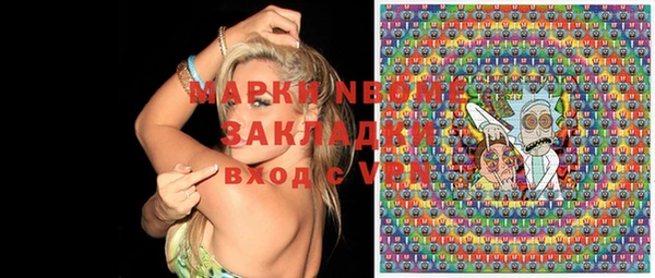 2c-b Аркадак