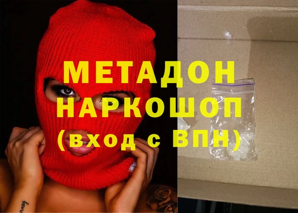 2c-b Аркадак