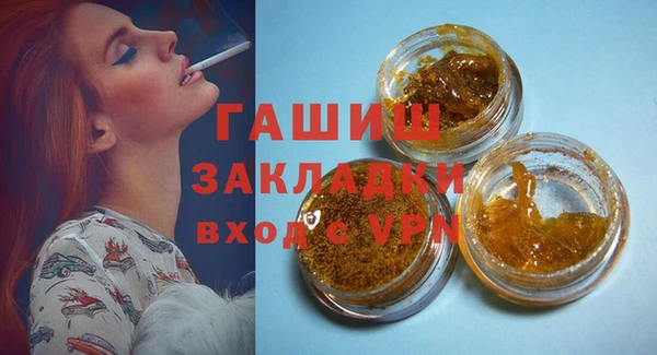 амф Армянск