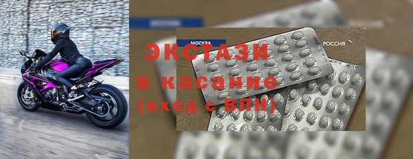 2c-b Аркадак