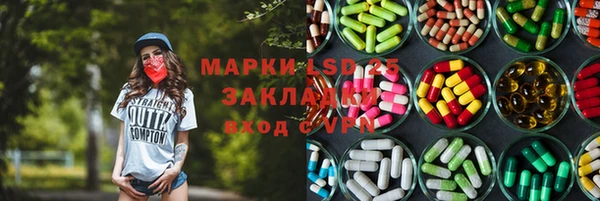 амф Армянск