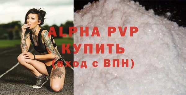 амф Армянск