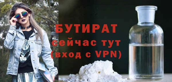 2c-b Аркадак