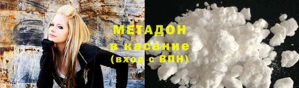 экстази Арсеньев