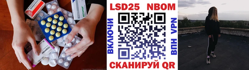 Купить  Котельниково  Лсд 25 экстази ecstasy 