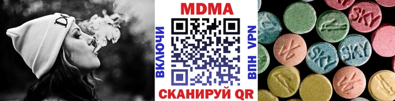 Купить где  Котельниково  MDMA crystal 