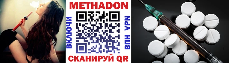 Купить  Котельниково  Метадон мёд 