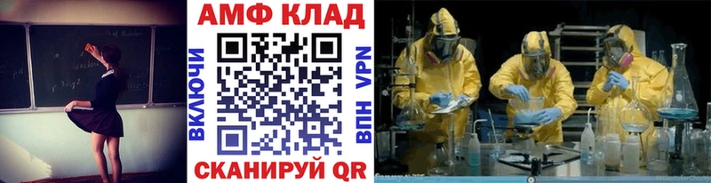 Купить  Котельниково  Первитин мет 