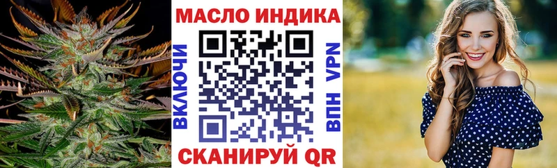 Купить закладки  Котельниково  Дистиллят ТГК концентрат 
